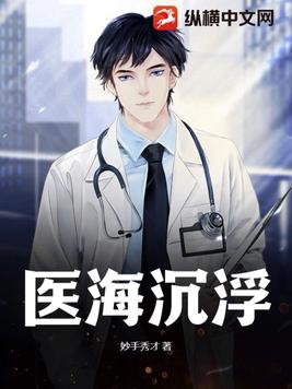 医疗器械