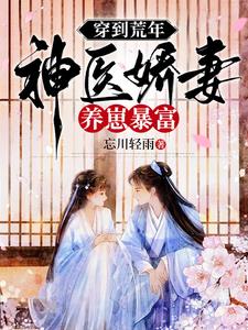 当家小说全文阅读