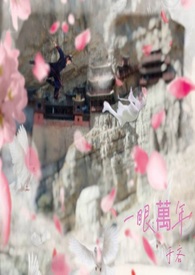 一眼万年林俊杰伴奏